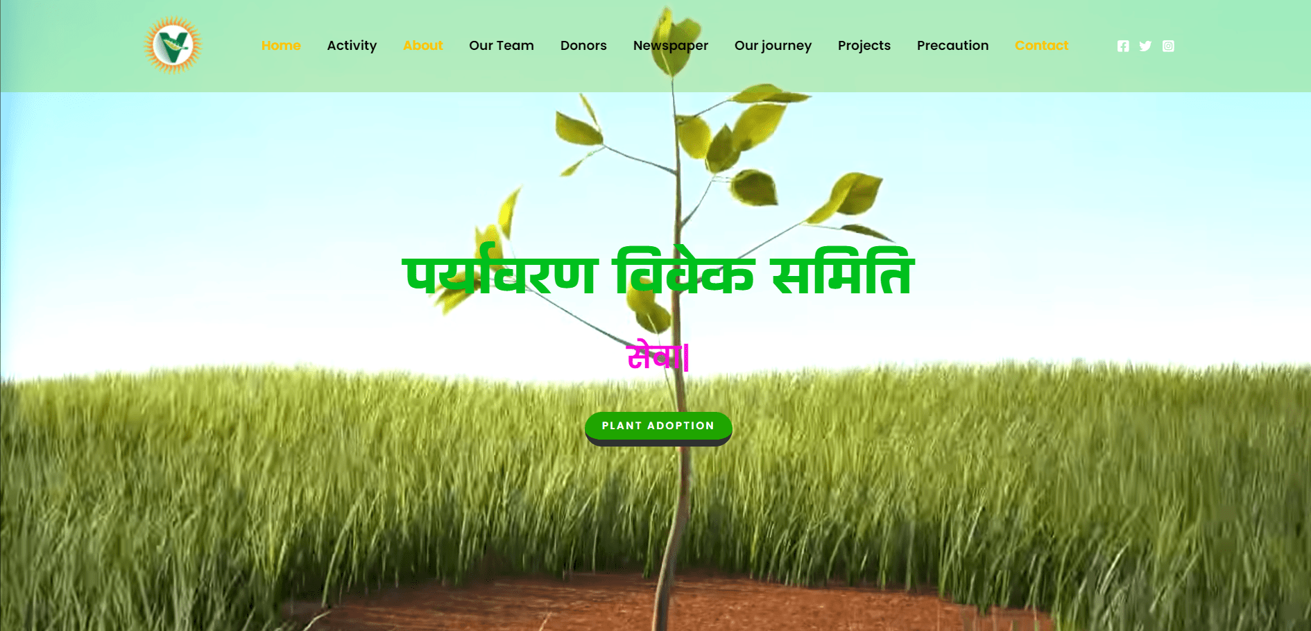 vivektreeplantation.com